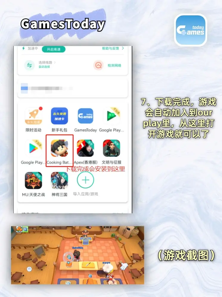 XBETAPP下载网址截图3