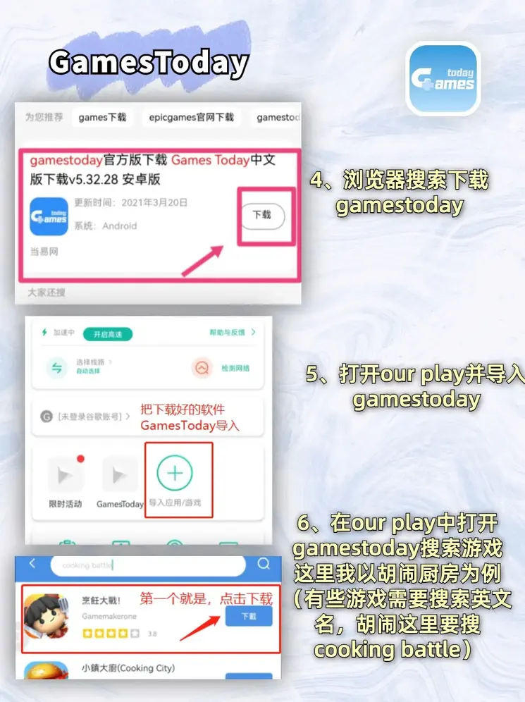 XBETAPP下载网址截图2